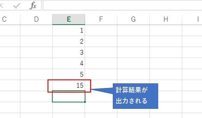 オートsumの結果