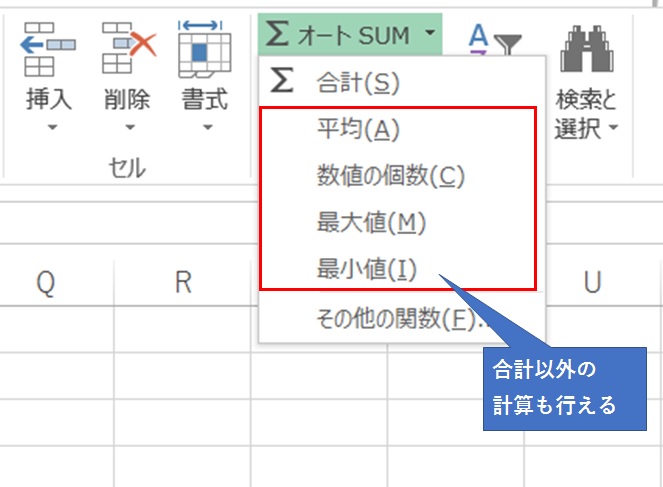 他の関数