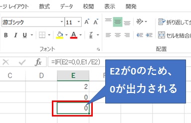 ifでのエラーの回避