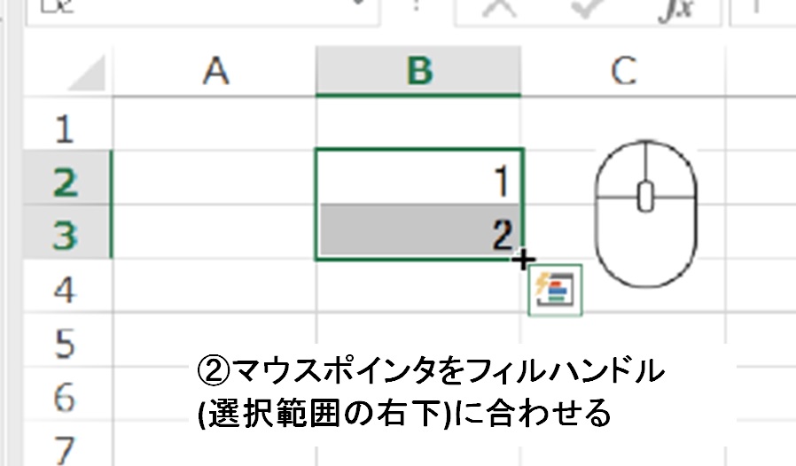 フィルハンドルにセット