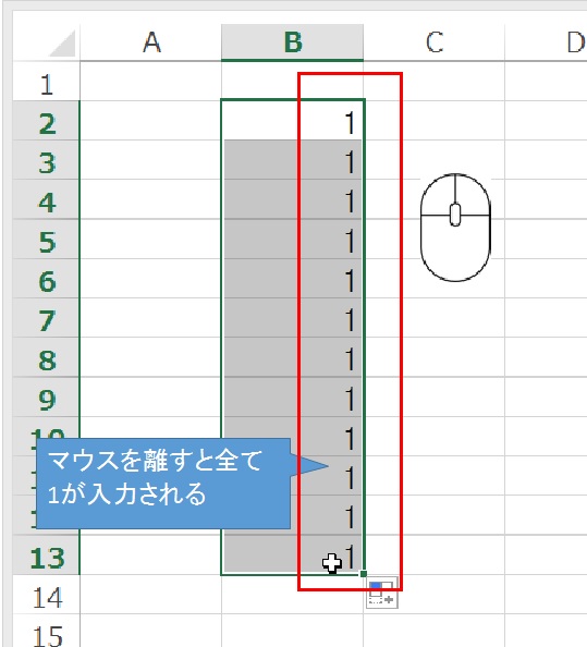 連続データにならない2