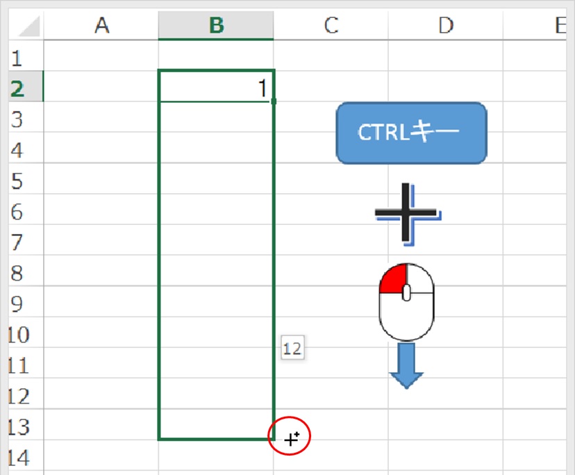 Ctrlキーでのオートフィル