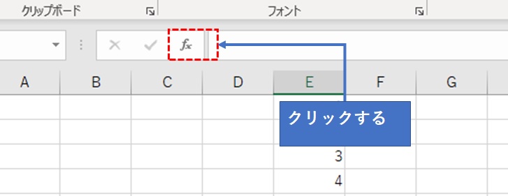 数式ボタンをクリック