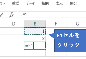 式の入力1