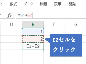 式の入力3