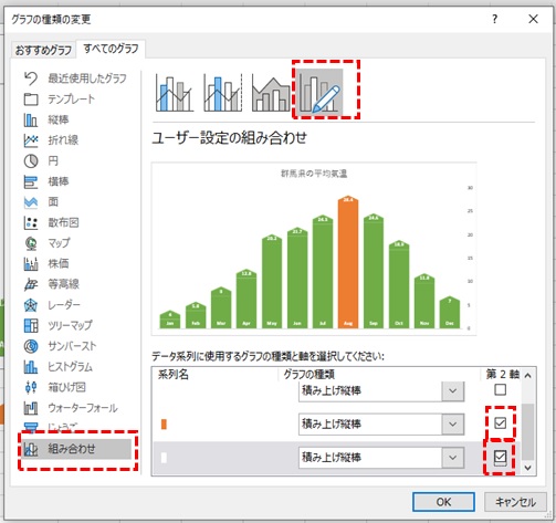 Excel棒グラフをかっこよくしてみる