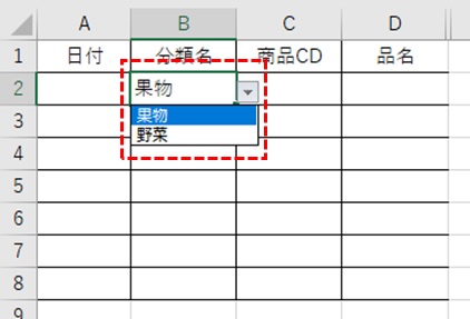 1つ目の設定後確認