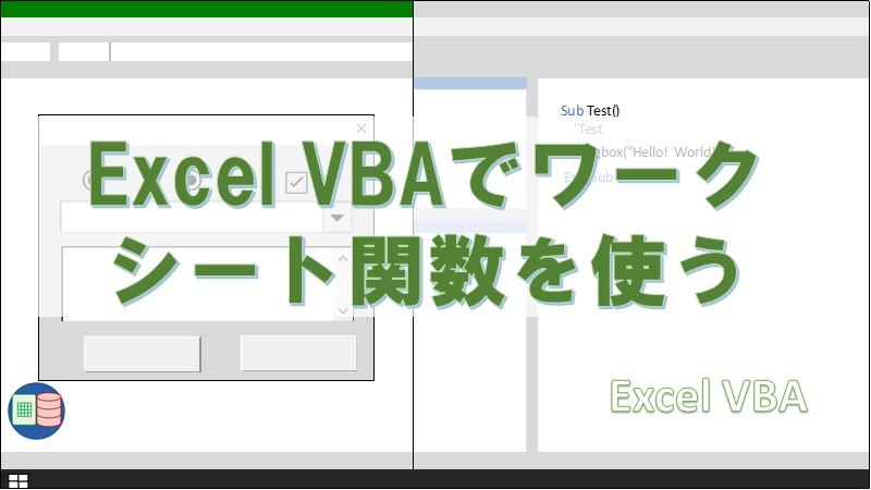 Deus ex machinaな日々 補足：エクセルの散布図にラベルを表示させる方法