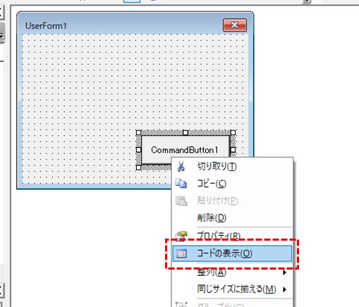 コードの表示