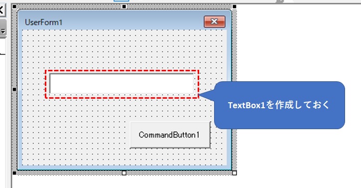 テキストボックスの作成