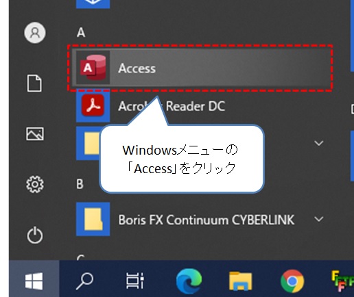 Windowsメニューから新規作成