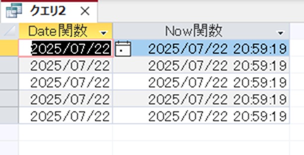 Date関数とNow関数