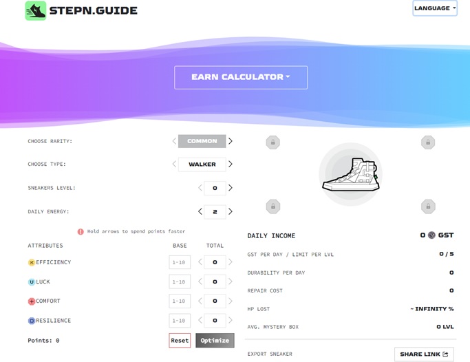 STEPN Guideのトップページ