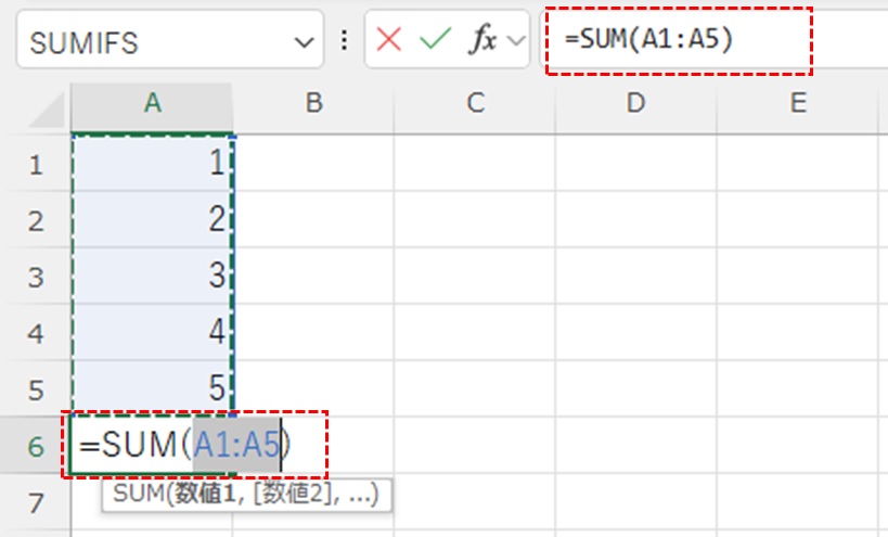 オートSUMで合計値を計算