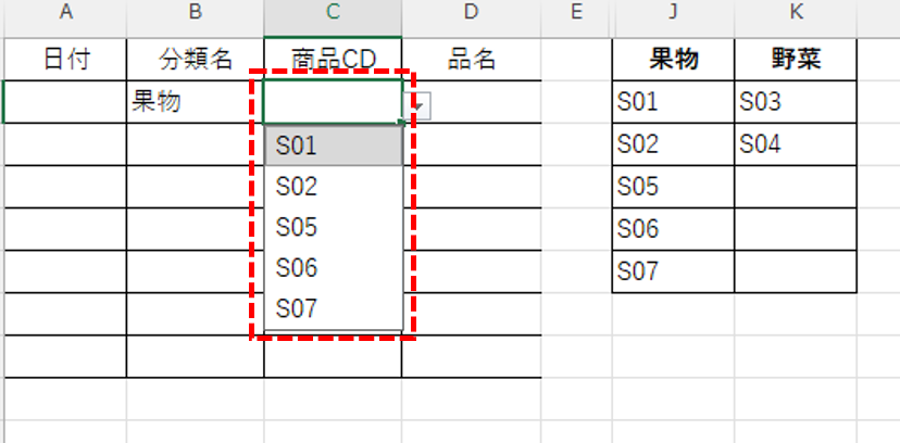 Excelで分類名に果物を選択し、商品コードのプルダウンにS01・S02・S05・S06・S07の5件が表示された画面