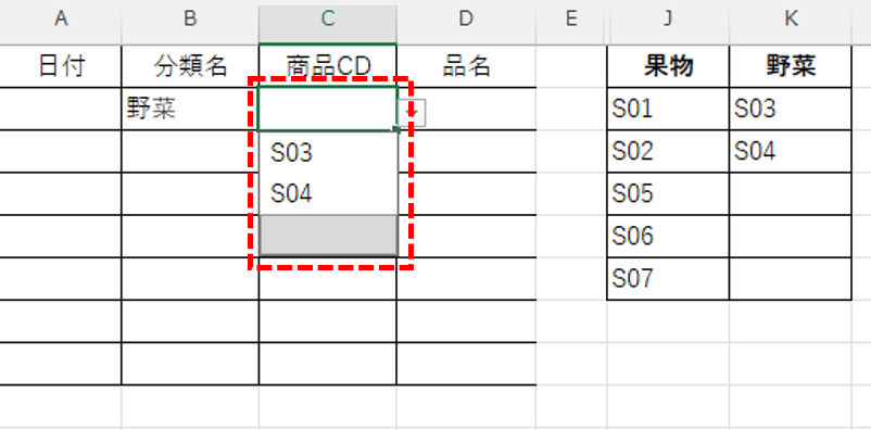 Excelで分類名に野菜を選択し、商品コードのプルダウンにS03・S04の2件と空白の候補が表示された画面